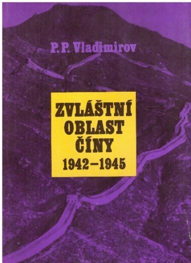 Zvláštní oblast Číny 1942 - 1945 -89Kč.